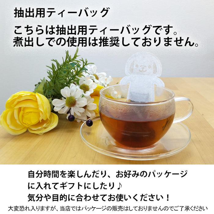 空袋  kawaiipack いぬ 不織布