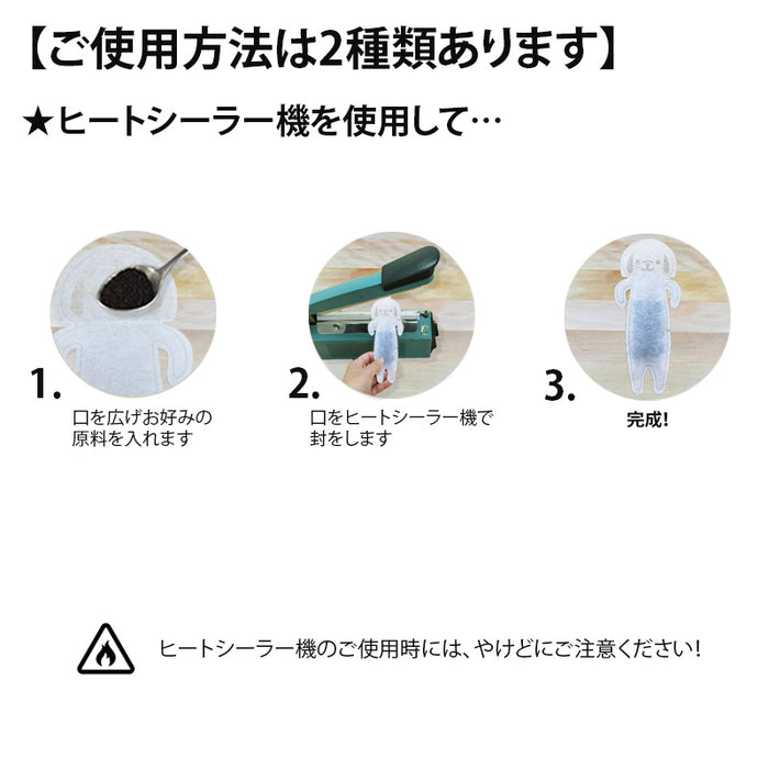 空袋  kawaiipack いぬ 不織布