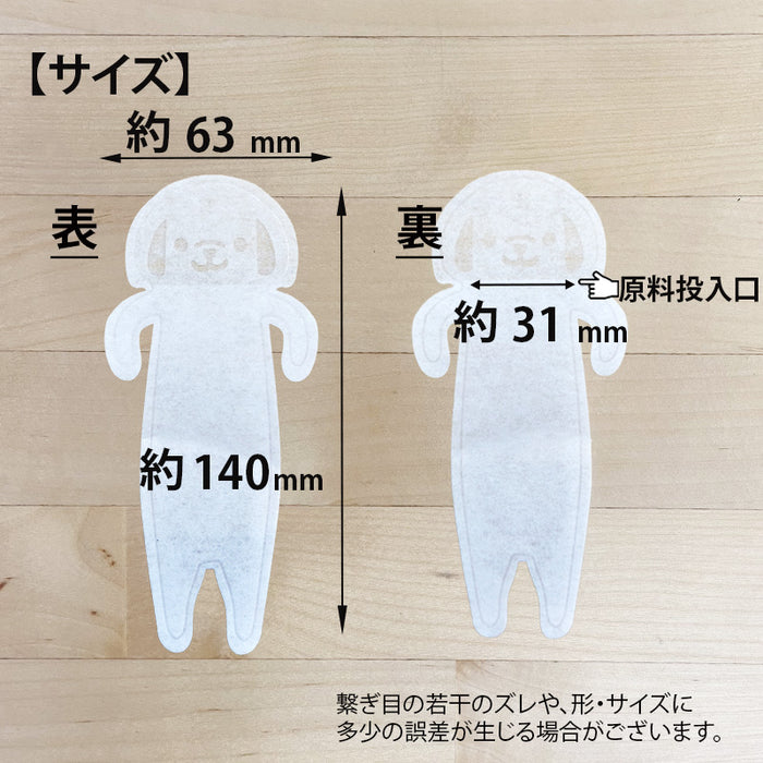 空袋  kawaiipack いぬ 不織布