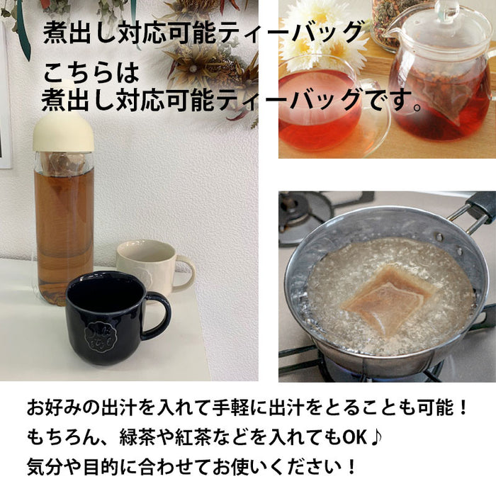 【 空袋 平型ティーバッグ タグ無し 紙 13cm 】