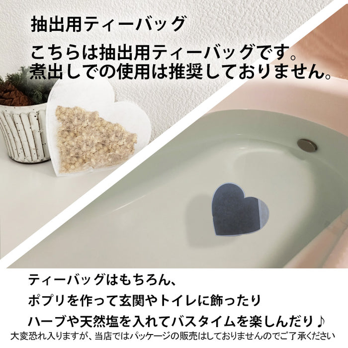 空袋  kawaiipack ハート ラージサイズ 不織布