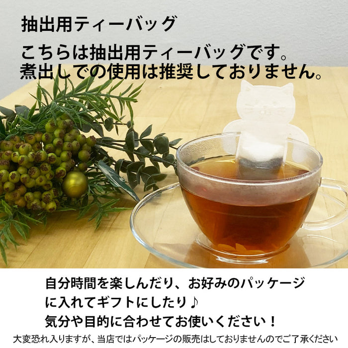 空袋  kawaiipack ネコ 不織布