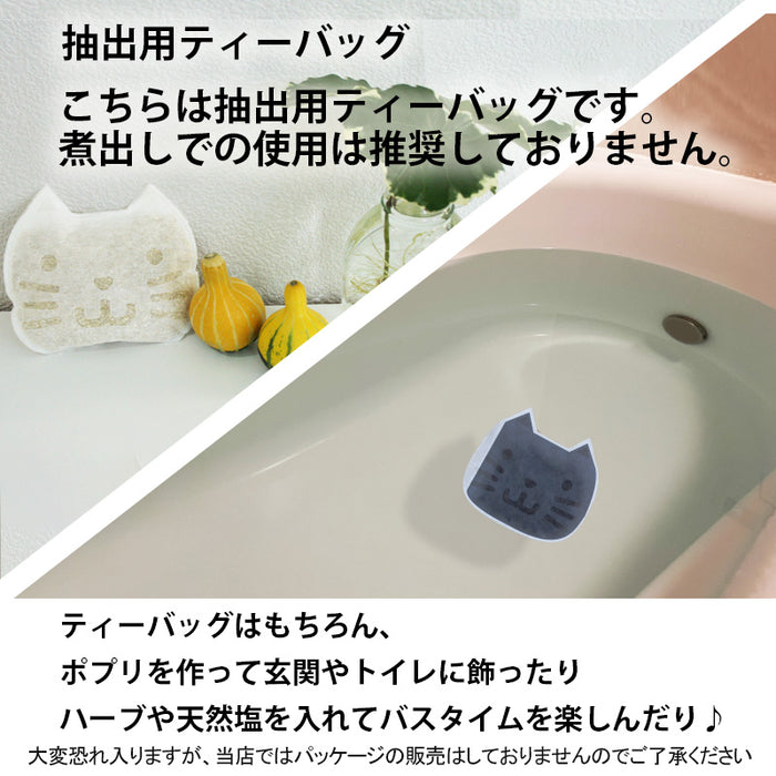 空袋  kawaiipack ネコ ラージサイズ 不織布