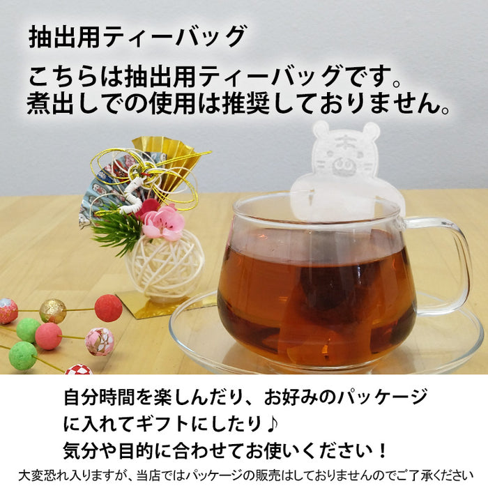 空袋  kawaiipack トラ 不織布
