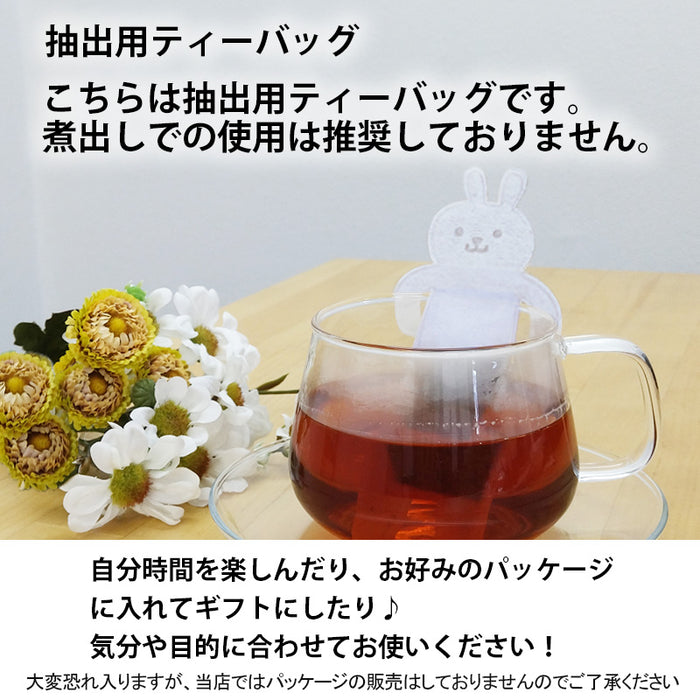 空袋  kawaiipack うさぎ 不織布