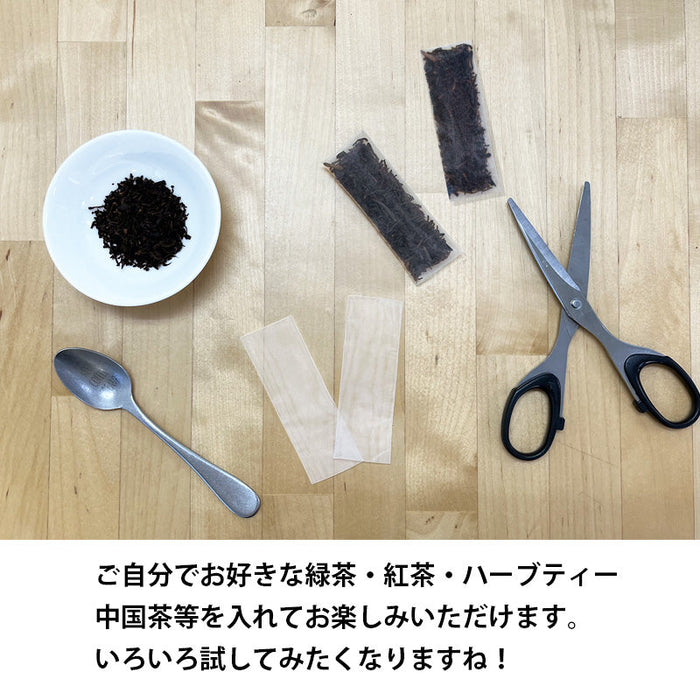 【 空袋 ロングティーバッグ タグ無し ソイロン紗フィルター 9cm 】