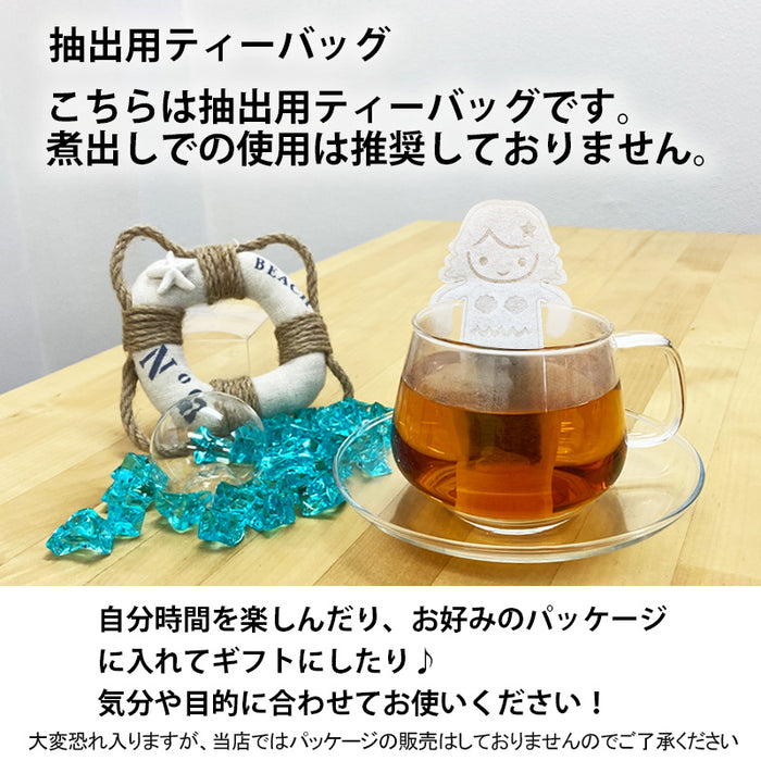空袋  kawaiipack マーメイド 不織布