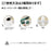 空袋  kawaiipack マーメイド 不織布