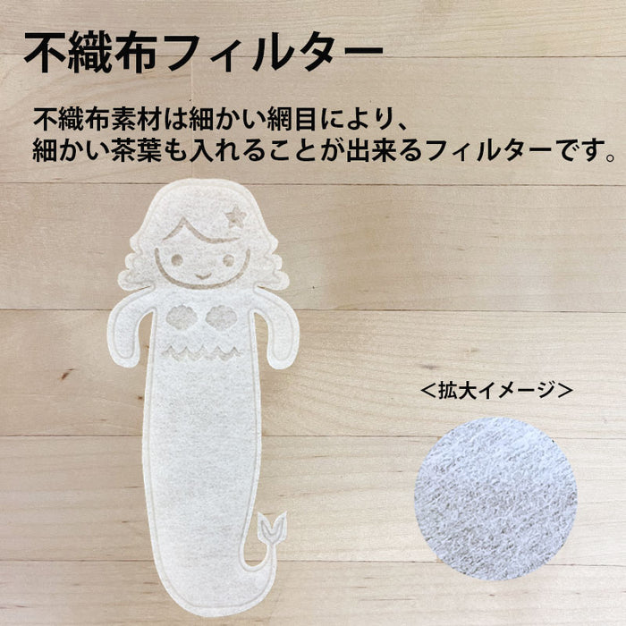 空袋  kawaiipack マーメイド 不織布
