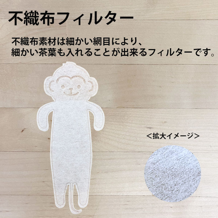 空袋  kawaiipack おさる 不織布