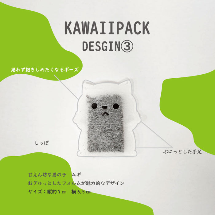 kawaiipack BOX ねこ箱 12個入