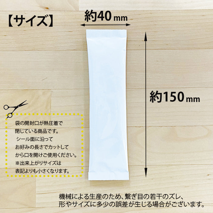 【 空袋 スティック アルミ袋 40mm幅 ホワイト 】