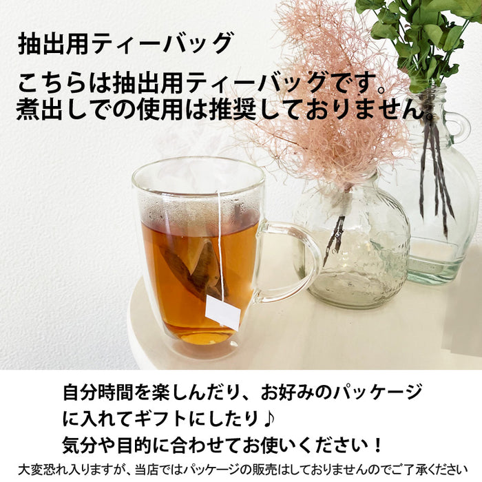 【 空袋 三角ティーバッグ タグ付き ポリエステル紗フィルター L 】