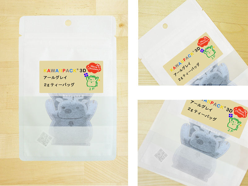 【 kawaiipack 3D トナカイ 2個入 】