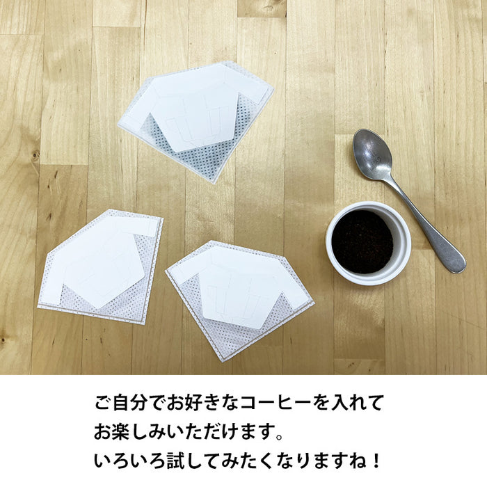 【 空袋 コーヒードリップバッグ (Smart Drip V) 不織布フィルター 】