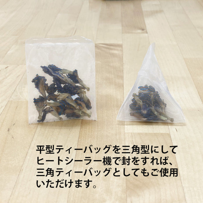 【 空袋 平型ティーバッグ タグ無し ソイロン紗フィルター M 】