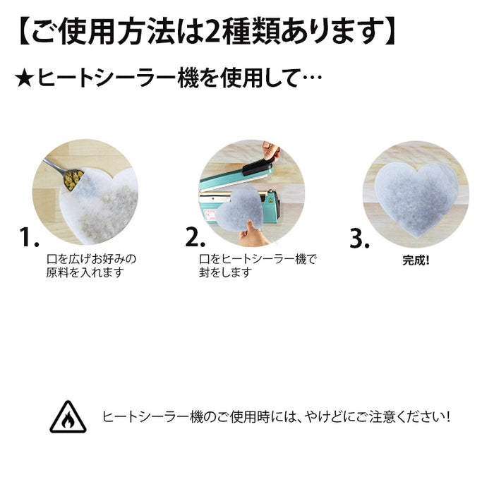 空袋  kawaiipack ハート ラージサイズ 不織布