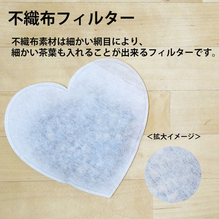 空袋  kawaiipack ハート ラージサイズ 不織布