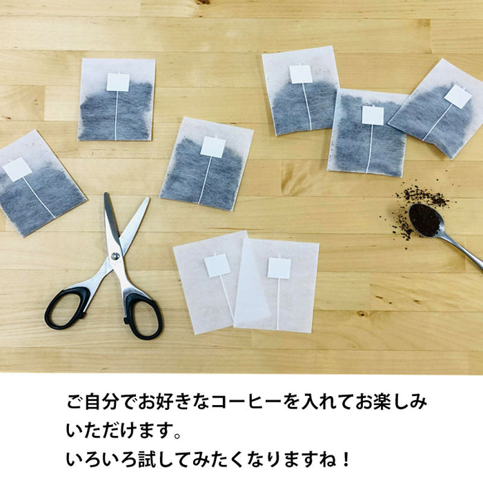 【 空袋 平型コーヒーバッグ タグ付き 不織布フィルター  】