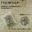平型糸無しティーバッグ空袋 ナイロン紗フィルター -Square Tea Bag - Empty Tea Bag - Nylon Filter