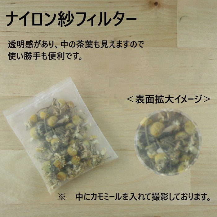平型糸無しティーバッグ空袋 ナイロン紗フィルター -Square Tea Bag - Empty Tea Bag - Nylon Filter