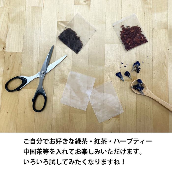 【 空袋 平型ティーバッグ タグ無し ナイロン紗フィルター  】