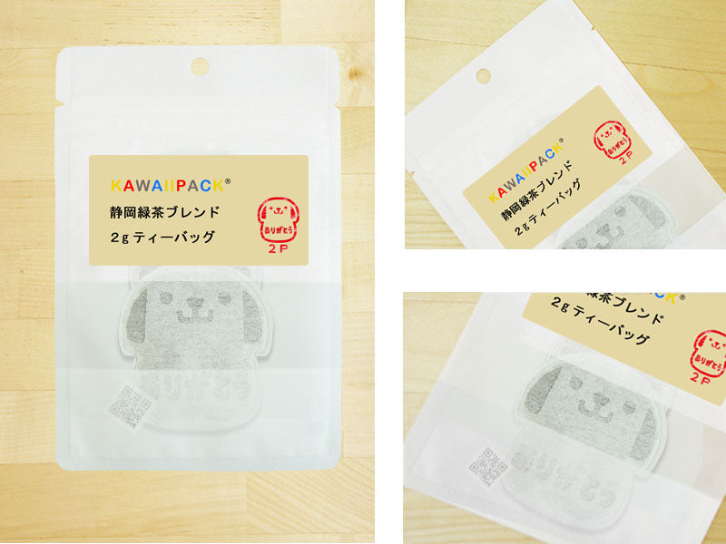 【 kawaiipack 2D いぬありがとう 2個入 】