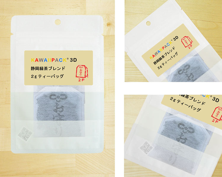 【 kawaiipack 3D OMAMORI 2個入 】