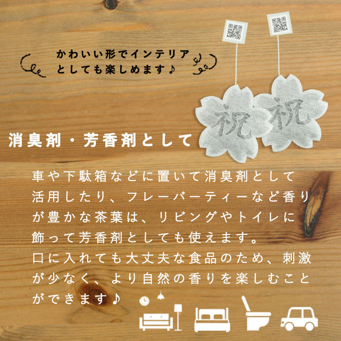 【 kawaiipack 2D 桜祝 2個入 】
