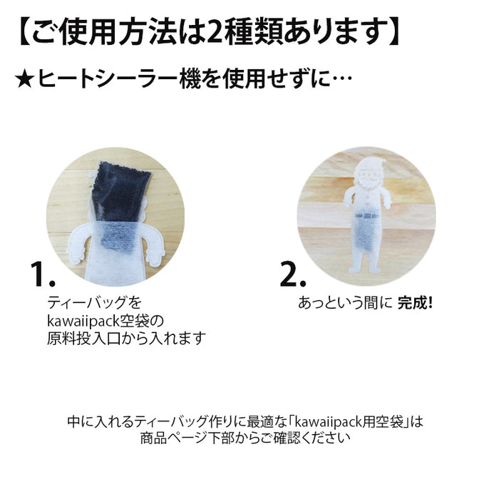 空袋  kawaiipack サンタクロース 不織布