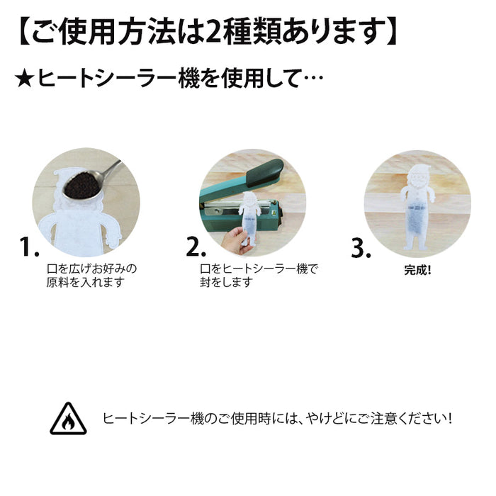 空袋  kawaiipack サンタクロース 不織布
