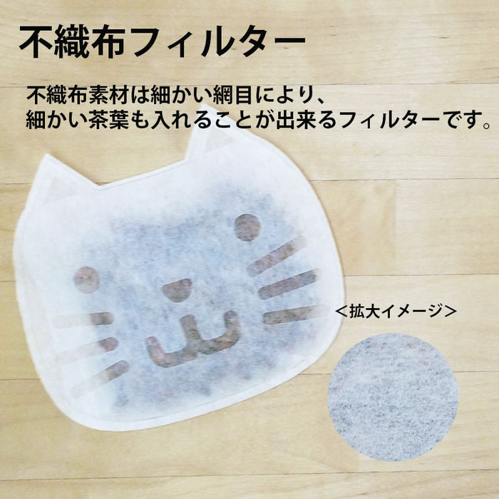 空袋  kawaiipack ネコ ラージサイズ 不織布