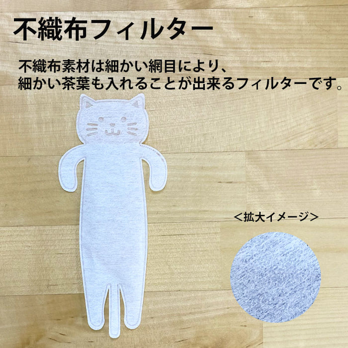 空袋  kawaiipack ネコ 不織布