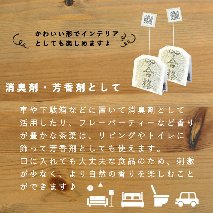【 kawaiipack 3D OMAMORI合格 2個入 】