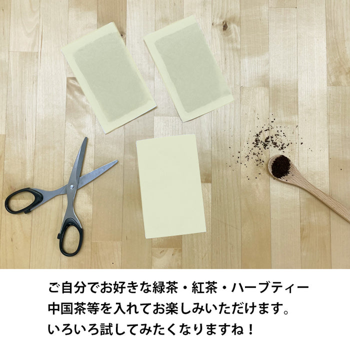 【 空袋 平型ティーバッグ タグ無し 紙 9cm 】