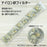 2倍ロングティーバッグ空袋（ペットボトル最適） ナイロン紗フィルター（100包）- Double Long Tea Bag - Empty Tea Bag (for Pet Bottle) - Nylon Filter (100 bags)