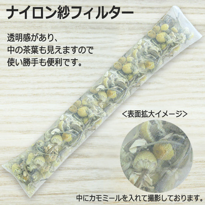 2倍ロングティーバッグ空袋（ペットボトル最適） ナイロン紗フィルター（100包）- Double Long Tea Bag - Empty Tea Bag (for Pet Bottle) - Nylon Filter (100 bags)