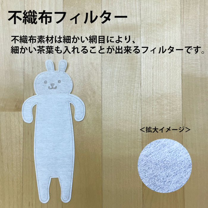 空袋  kawaiipack うさぎ 不織布