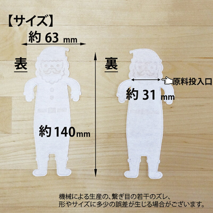 空袋  kawaiipack サンタクロース 不織布