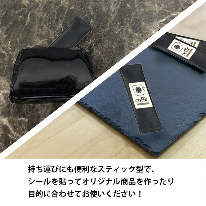 【 空袋 スティック アルミ袋 25mm幅 マットブラック 】