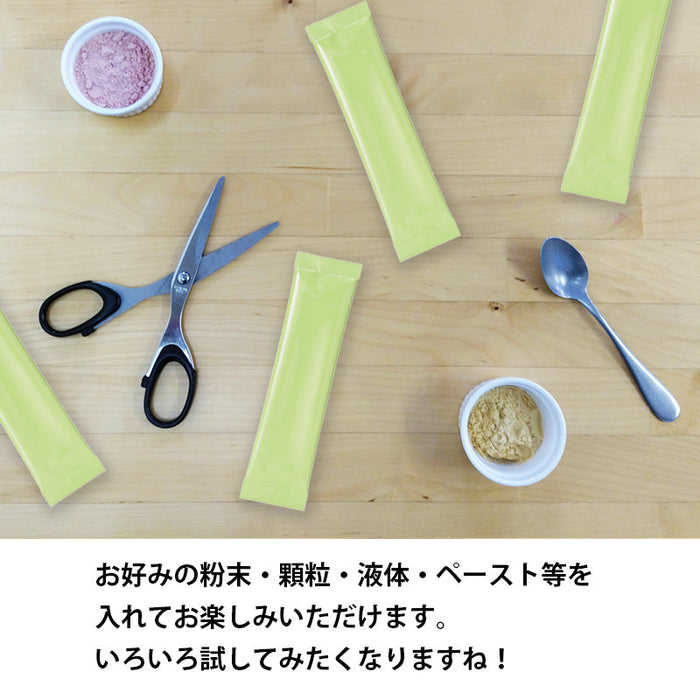 【 空袋 スティック アルミ袋 25mm幅 グリーン 】