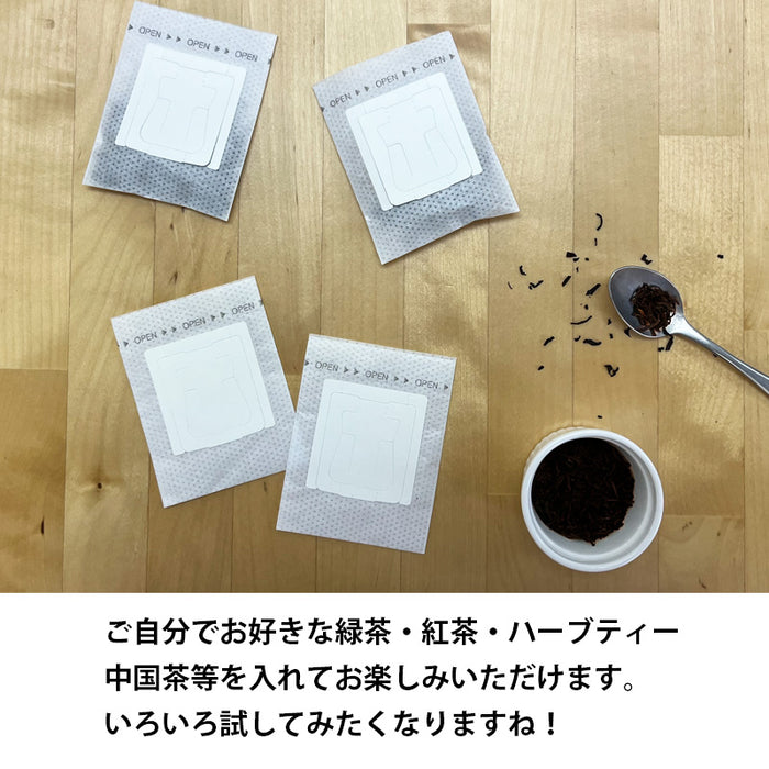 【 空袋 ティードリップバッグ  不織布フィルター 】