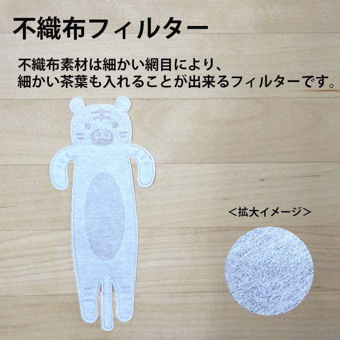 空袋  kawaiipack トラ 不織布